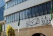 انطلاق فترة البيع بالتخفيض خلال رمضان وعيد الفطر