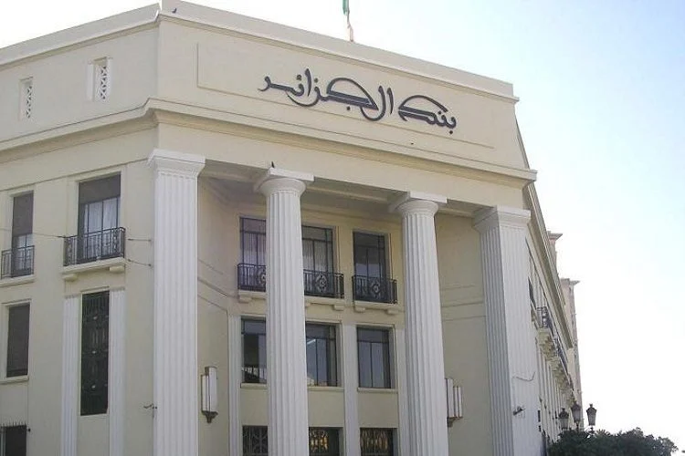 بنك الجزائر يصدر تقريرا جديدا
