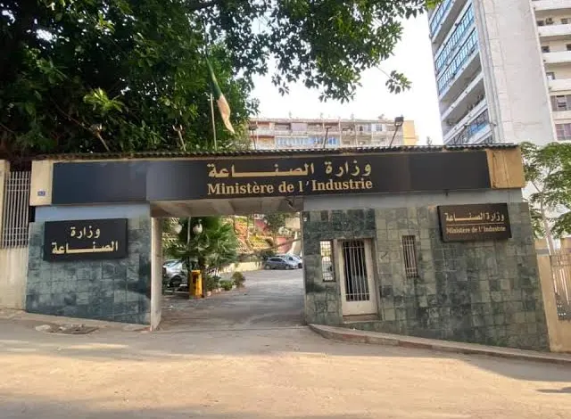 تغييرات كبيرة في الإدارة المركزية لوزارة الصناعة