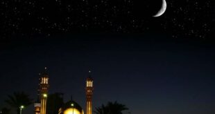 جمعية الشعرى في قسنطينة تحدد يوم السبت كعيد للفطر