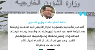 سفير الجزائر ينقذ الرعايا الفلسطينيين في السودان ويعيدهم إلى وطنهم