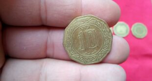قطعة صفراء بقيمة 10 دينار تُباع بأسعار مبالغ فيها وصلت إلى 4000 دج!