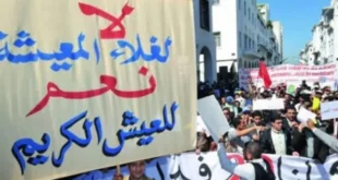 يستعدُّ نقابات مغربية لتنظيم احتجاجات ضخمة ضد غلاء المعيشة