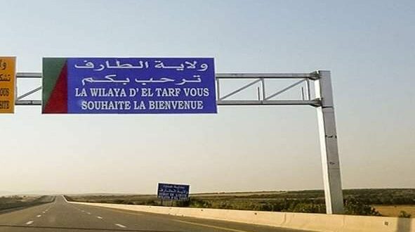 اكتشاف هيكل عضمي في منزل امرأة بولاية الطارف بعد ثلاث سنوات