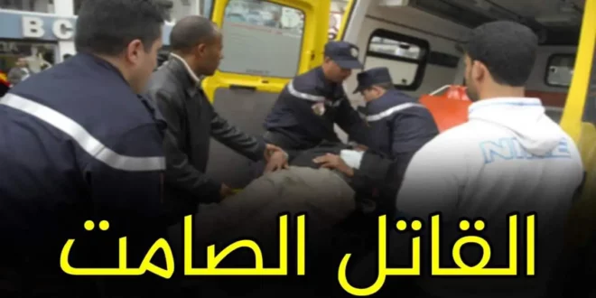 القاتل الصامت يُودي بحياة شخصين بولاية ام البواقي