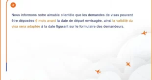 تعديل في صلاحية فيزا شنغن لفرنسا