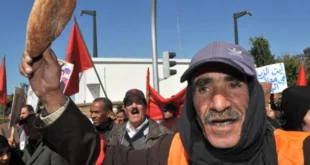 شعارات نارية واحتجاجات عارمة ضد الغلاء في عدد من المدن المغربية