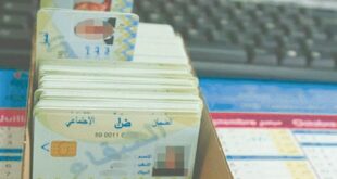 إطلاق بطاقة شفاء جديدة لمكافحة التزوير وضبط استهلاك الأدوية