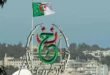 إقالة مدير القسم الرياضي بالتلفزيون الجزائري وتعيين حسان جابر بالانابة