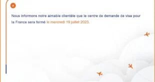 إغلاق مركز طلبات التأشيرة الفرنسية في الجزائر يوم 19 يوليو
