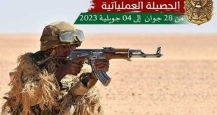 عمليات ناجحة للقوات العسكرية الجزائرية في محاربة المخدرات والإرهاب