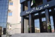فرص توظيف في مجال مرافق الحياة المدرسية للأطفال ذوي الهمم في الجزائر