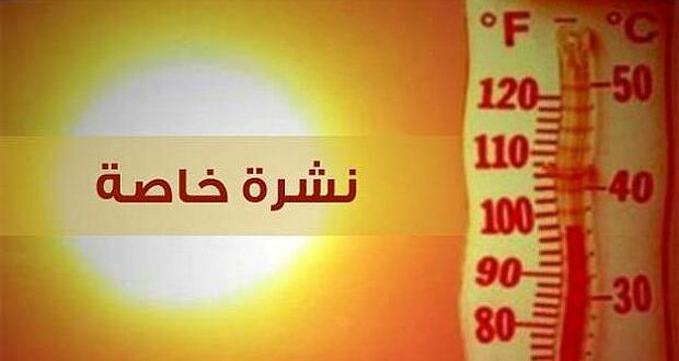 نشرية خاصة: موجة حر قياسية تصل إلى 50 درجة في عدة ولايات جزائرية
