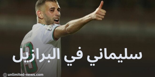إسلام سليماني في الدوري البرازيلي