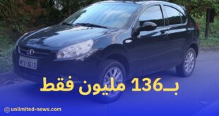 اكتشف أسعار سيارات جاك الاقتصادية في الجزائر، تبدأ من 136 مليون سنتيم