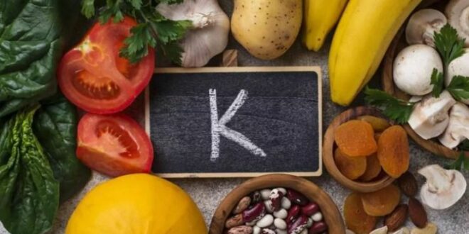 البوتاسيوم: فوائده لصحة الجسم وأهمية توازنه مع الصوديوم