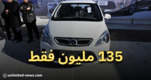 بايك D50 الخيار المناسب للجزائريين بسعر يبلغ 135 مليون دينار