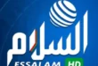 تعليق جميع البرامج على قناة السلام الجزائرية