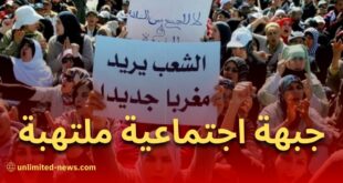 ضغوط على حكومة المخزن بسبب البطالة الشبابية في المغرب