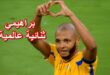 ياسين براهيمي يقود فريق الغرافة لفوز استثنائي بثنائية أمام المرخية في الدوري القطري