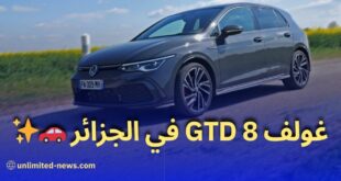 أسعار السيارات في الجزائر عرض خاص على سيارة غولف 8 GTD بقوة 200 حصان
