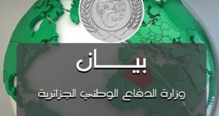 بيان وزارة الدفاع حول اختراق مواطنين مغاربة للمياه الإقليمية الجزائرية والتصدي لهم
