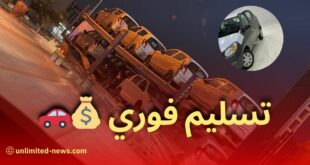 تسليم فوري لشحنة سيارات سوزوكي ألتو في الجزائر