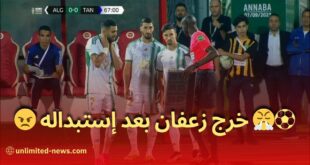 تعادل بدون أهداف يثير استياء اللاعبين في مباراة الجزائر وتنزانيا