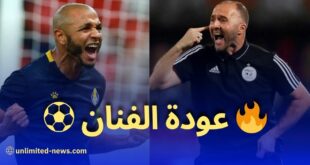 في النهاية، الكوتش بلماضي يلجأ إلى ياسين براهيمي