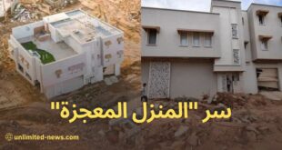 منزل يتحدى الفيضانات سر المنزل المعجزة الذي نجا من إعصار دانيال في شرق ليبيا