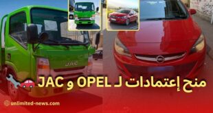 وزير الصناعة يمنح إعتمادات لشركتي JAC وOPEL لتصنيع السيارات في الجزائر