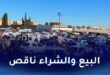 أسعار السيارات المستعملة في الجزائر تشهد استقرارًا مع دخول السيارات الجديدة