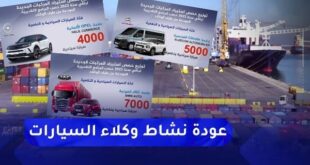 استيراد السيارات في الجزائر انفراج السوق وتوقعات بانخفاض الأسعار