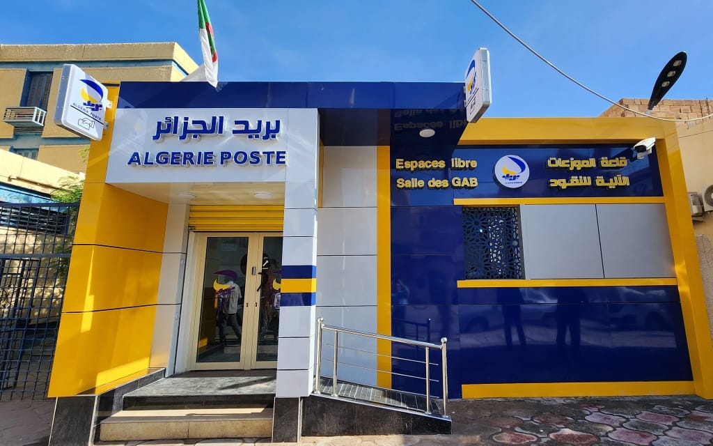 بريد الجزائر تفتح أبواب التوظيف في التخصصات المختلفة