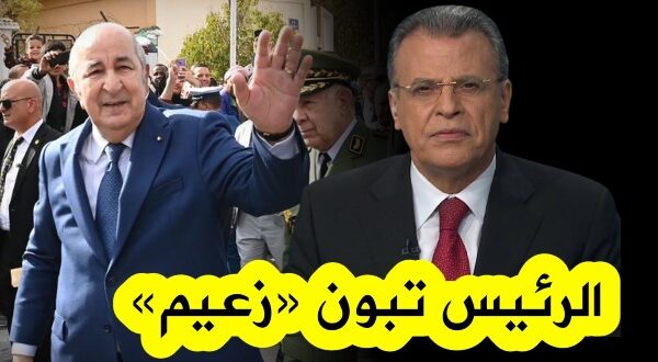 جمال ريان يشيد برئيس الجمهورية الجزائري عبد المجيد تبون ويدعم القضية الفلسطينية