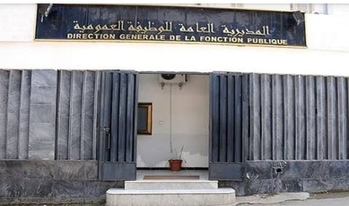 رفع التجميد عن الترقية في الوظيفة العمومية في الجزائر تفاصيل وأثر مالي