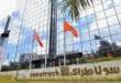 عبد المجيد تبون يُعين رشيد حشيشي مديرًا عامًا لمجمع سوناطراك خلفًا لتوفيق حكار
