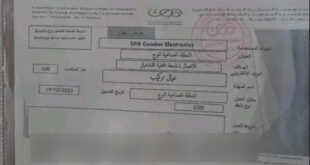 فرصة توظيف مثيرة شركة كوندور تبحث عن 100 عامل تركيب