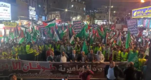 مسيرات حاشدة في الأردن المطالبة بطرد السفير الصهيوني تضامنًا مع فلسطين