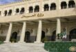 وزارة العدل تعلن عن مسابقة توظيف جديدة بفرص وظيفية متنوعة