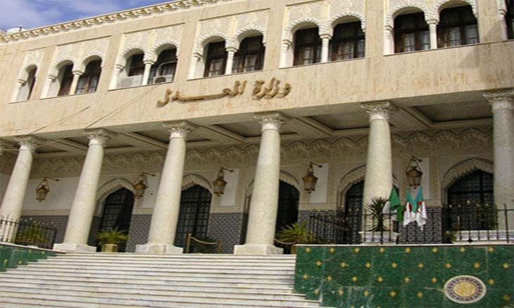 وزارة العدل تعلن عن مسابقة توظيف جديدة بفرص وظيفية متنوعة