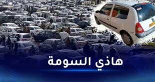 أخبار السيارات في الجزائر تحديثات حول الأسعار واستثمارات شركات عالمية