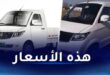 اكتشاف أخبار حصرية العلامة الصينية فيكتوري تستعد لدخول السوق الجزائرية بمجموعة مذهلة من المركبات