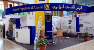 البنوك العمومية الجزائرية تعلن عن إطلاق خدمات ومنتجات جديدة للصيرفة الإسلامية في 2024