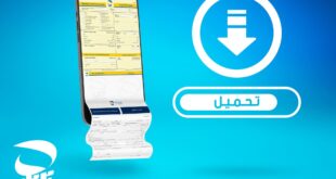 بيان خدمات بريد الجزائر أحصل على خدماتنا البريدية بكل سهولة