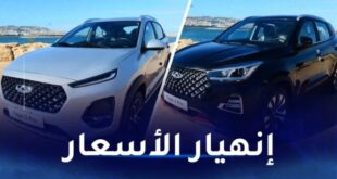 تأثير سيارات CHERY الجديدة على أسعار السيارات المستعملة في الجزائر