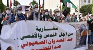 تضامن وطني مظاهرات المغاربة ضد استهداف المستشفيات ورفض التطبيع