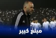 الأعلى أجرا في افريقيا .. هذا هو سبب حصول بلماضي على هذا الراتب المرتفع