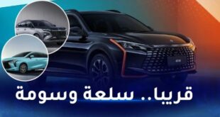 قادمة إلى الجزائر 9 سيارات DONGFENG الصينية عبر الموزع الرسمي لعلامة AAC