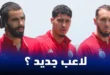 لاعب هجومي جديد يتأهب للانضمام إلى صفوف المنتخب الجزائري
